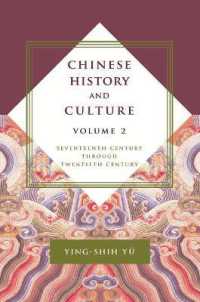 中国の歴史と文化２：紀元前１７世紀から２０世紀まで<br>Chinese History and Culture : Seventeenth Century through Twentieth Century, Volume 2 (Masters of Chinese Studies)