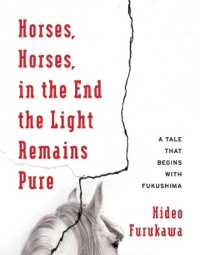 古川日出男『馬たちよ、それでも光は無垢で』（英訳）<br>Horses, Horses, in the End the Light Remains Pure : A Tale That Begins with Fukushima (Weatherhead Books on Asia)