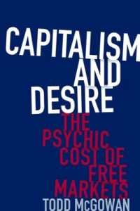 資本主義と欲望：自由市場の心的コスト<br>Capitalism and Desire : The Psychic Cost of Free Markets