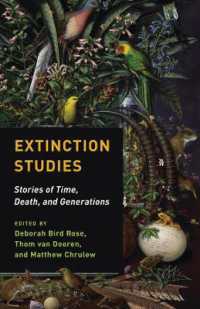 絶滅の哲学<br>Extinction Studies : Stories of Time, Death, and Generations