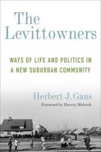 Ｈ．Ｊ．ガンズ著／レヴィットタウンの住民：新郊外コミュニティの生き方と政治（新版）<br>The Levittowners : Ways of Life and Politics in a New Suburban Community (Legacy Editions)