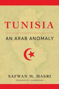 チュニジア：アラブの異端児の歴史<br>Tunisia : An Arab Anomaly