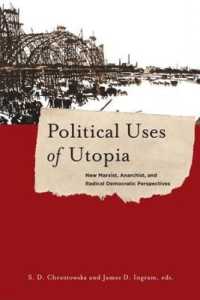 新たなユートピアの政治学：新マルクス主義・アナーキズム・急進民主主義の視座<br>Political Uses of Utopia : New Marxist, Anarchist, and Radical Democratic Perspectives (New Directions in Critical Theory)