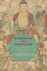 仏教と医学：アンソロジー<br>Buddhism and Medicine : An Anthology of Premodern Sources