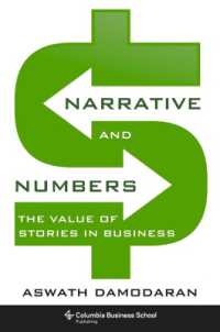ナラティブと数字：ビジネスにおける物語の価値<br>Narrative and Numbers : The Value of Stories in Business