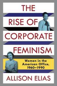 アメリカ企業と女性の進出1960-1990年<br>The Rise of Corporate Feminism : Women in the American Office, 1960-1990 (Columbia Studies in the History of U.S. Capitalism)