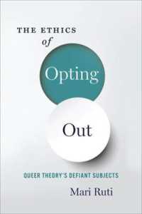 オプト・アウトの倫理：クィア理論の反抗的な主体<br>The Ethics of Opting Out : Queer Theory's Defiant Subjects