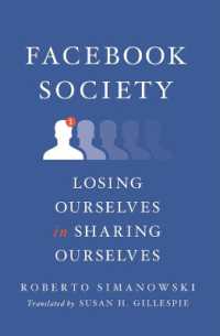 フェイスブック社会：シェアして失うのは自分自身（英訳）<br>Facebook Society : Losing Ourselves in Sharing Ourselves
