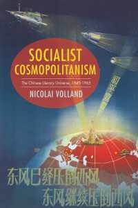 Socialist Cosmopolitanism : The Chinese Literary Universe, 1945-1965 (Studies of the Weatherhead East Asian Institute, Columbia University)