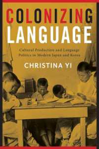 言語の植民地化：日本と朝鮮における文化的生産と言語の政治学<br>Colonizing Language : Cultural Production and Language Politics in Modern Japan and Korea