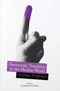 ムスリム世界の民主化：グローバルな視座<br>Democratic Transition in the Muslim World : A Global Perspective (Religion, Culture, and Public Life)