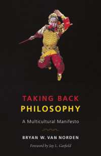 多文化共生のための哲学を取り戻す<br>Taking Back Philosophy : A Multicultural Manifesto