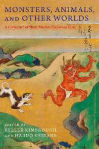 ハルオ・シラネ共編／異界へ誘う中世日本説話集（英訳）<br>Monsters, Animals, and Other Worlds : A Collection of Short Medieval Japanese Tales (Translations from the Asian Classics)