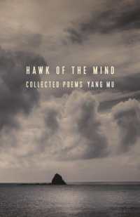 Hawk of the Mind : Collected Poems (Modern Chinese Literature from Taiwan)