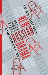 新ロシア劇作アンソロジー<br>New Russian Drama : An Anthology