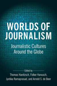 世界のジャーナリズム文化<br>Worlds of Journalism : Journalistic Cultures around the Globe (Reuters Institute Global Journalism Series)