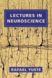 神経科学講義<br>Lectures in Neuroscience