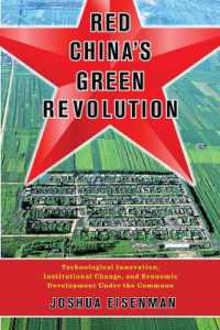 人民公社時代の中国のグリーン革命<br>Red China's Green Revolution : Technological Innovation, Institutional Change, and Economic Development under the Commune