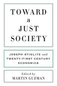公正な社会に向けて：スティグリッツと２１世紀の経済学<br>Toward a Just Society : Joseph Stiglitz and Twenty-First Century Economics