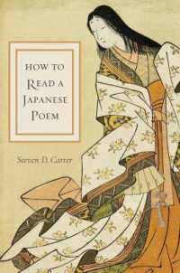 日本の詩歌の読み方<br>How to Read a Japanese Poem