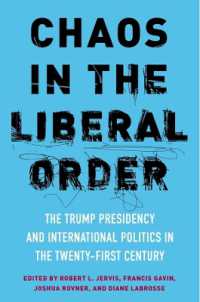 自由主義秩序の中のカオス：トランプ政権と国際政治<br>Chaos in the Liberal Order : The Trump Presidency and International Politics in the Twenty-First Century
