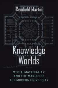 メディアとしての大学：建築と物質性に支えられた知の空間<br>Knowledge Worlds : Media, Materiality, and the Making of the Modern University