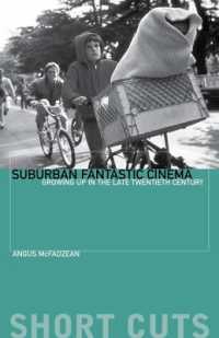 郊外ファンタジー映画入門<br>Suburban Fantastic Cinema : Growing Up in the Late Twentieth Century (Short Cuts)