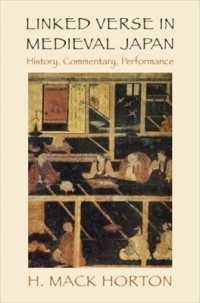 中世日本の連歌<br>Linked Verse in Medieval Japan : History, Commentary, Performance