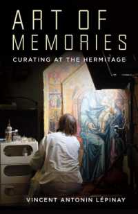 エルミタージュ美術館キュレーションの社会学<br>Art of Memories : Curating at the Hermitage