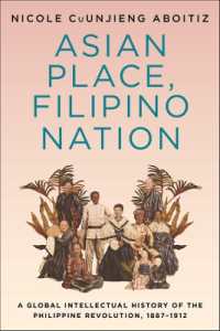 フィリピン革命のグローバル思想史1887-1912年<br>Asian Place, Filipino Nation : A Global Intellectual History of the Philippine Revolution, 1887-1912 (Columbia Studies in International and Global History)