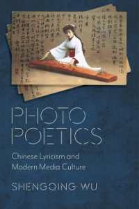 Photo Poetics : Chinese Lyricism and Modern Media Culture (Global Chinese Culture)
