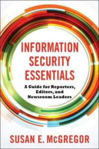 情報セキュリティの基礎<br>Information Security Essentials : A Guide for Reporters, Editors, and Newsroom Leaders