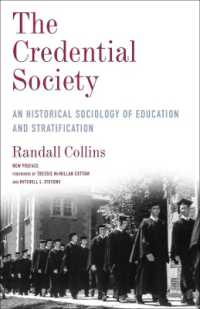 Ｒ．コリンズ『資格社会：教育と階層の歴史社会学』（原書）新版<br>The Credential Society : An Historical Sociology of Education and Stratification (Legacy Editions)