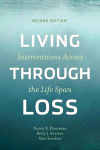 喪失を乗り越えて生きるための生涯にわたる介入（第２版）<br>Living through Loss : Interventions Across the Life Span （second）