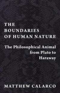 哲学的動物：プラトンからハラウェイまで<br>The Boundaries of Human Nature : The Philosophical Animal from Plato to Haraway