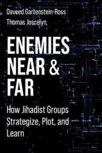 イスラム原理主義テロ集団の戦略・筋書き・学習<br>Enemies Near and Far : How Jihadist Groups Strategize, Plot, and Learn (Columbia Studies in Terrorism and Irregular Warfare)