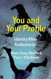 プロファイルの時代のアイデンティティの哲学<br>You and Your Profile : Identity after Authenticity