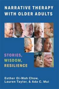 高齢者向けナラティブ療法<br>Narrative Therapy with Older Adults : Stories, Wisdom, Resilience