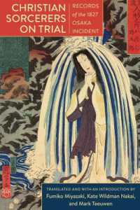 文政の大阪を騒がせたキリスト教裁判<br>Christian Sorcerers on Trial : Records of the 1827 Osaka Incident