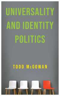 普遍性とアイデンティティの政治学<br>Universality and Identity Politics