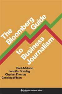 ブルームバーグが案内するビジネス・ジャーナリズムの世界<br>The Bloomberg Guide to Business Journalism