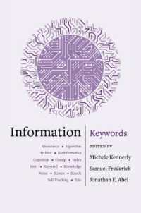 情報論要語集<br>Information : Keywords