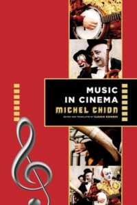ミシェル・シオン著／映画の音楽（英訳）<br>Music in Cinema (Film and Culture Series)