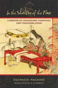 正親町町子『松陰日記』：回想の柳沢吉保と徳川時代の日本（英訳）<br>In the Shelter of the Pine : A Memoir of Yanagisawa Yoshiyasu and Tokugawa Japan (Translations from the Asian Classics)