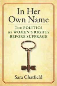 参政権以前の米国女性の権利拡張<br>In Her Own Name : The Politics of Women's Rights before Suffrage