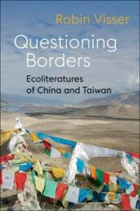 中国／台湾の境界の生態文学<br>Questioning Borders : Ecoliteratures of China and Taiwan (Global Chinese Culture)