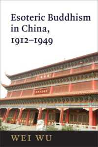 中国の神秘的仏教<br>Esoteric Buddhism in China : Engaging Japanese and Tibetan Traditions, 1912-1949 (The Sheng Yen Series in Chinese Buddhist Studies)