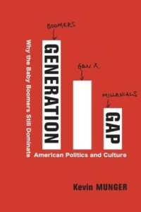 世代間対立：なぜベビーブーマー世代がいまだアメリカの政治と文化を支配するのか<br>Generation Gap : Why the Baby Boomers Still Dominate American Politics and Culture