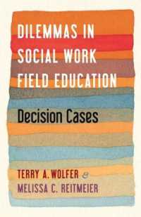 ソーシャルワーク現場教育のジレンマ：意思決定事例集<br>Dilemmas in Social Work Field Education : Decision Cases