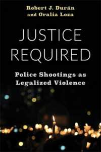 合法化した暴力としての警察の銃撃<br>Justice Required : Police Shootings as Legalized Violence